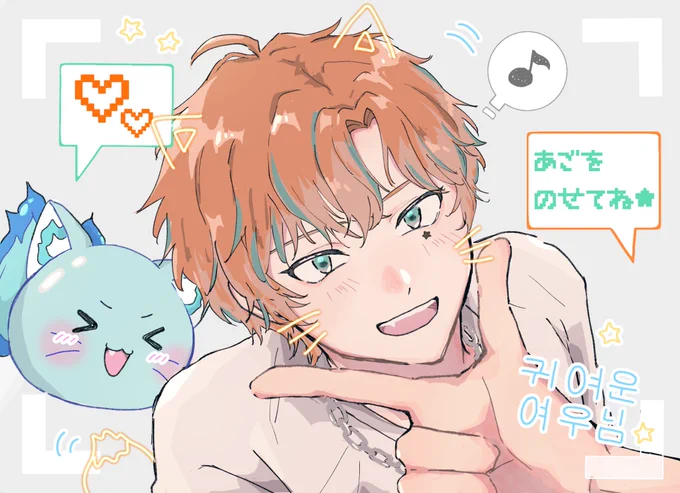 Image from うらたん𐐃 ·̫ 𐐃 (@ura97tan)