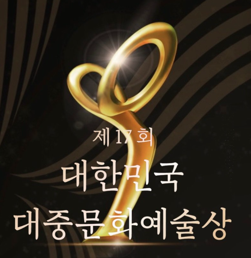 AboutMusicYT's tweet photo. BLACKPINK becomes the first kpop group to receive the Okgwan (Jade Crown) Order of Cultural Merit at the 2026 Korea Popular Culture and Arts Awards. https://t.co/aaDKJmUNXu