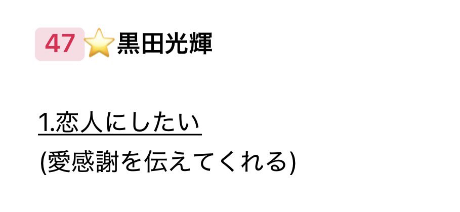 trabrnk15's tweet photo. @_yro59 またこちらも空いておりましたらお願い致します！！ https://t.co/qNQxzKkjQH