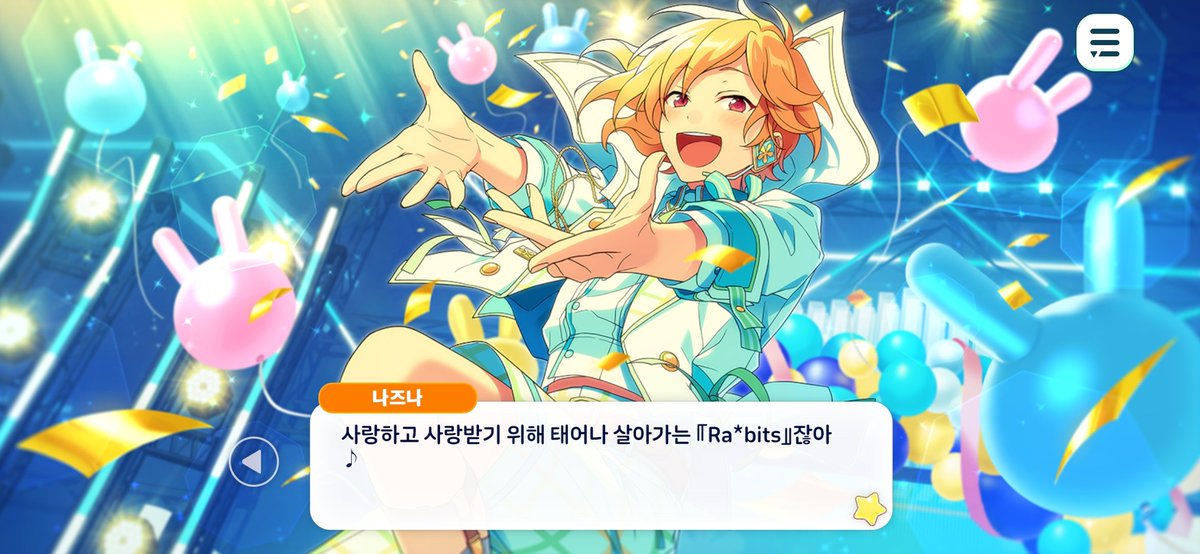 Ari_rabits's tweet photo. 라빗츠는 평생 사랑받아야해! https://t.co/y18s8e3aQL
