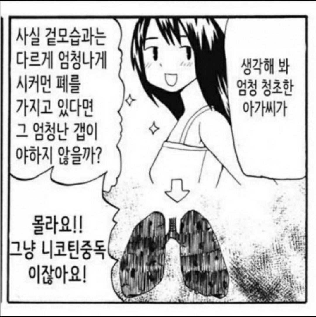 Rmunsso's tweet photo. #트친소 #겹친소
계정정체성 https://t.co/RenL5WDTI8