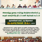 Photo by Collector Tirunelveli (@Collectortnv)