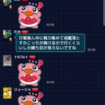 Photo by 未来ちるか🪩💫Vtuber (@_Chiruca_)