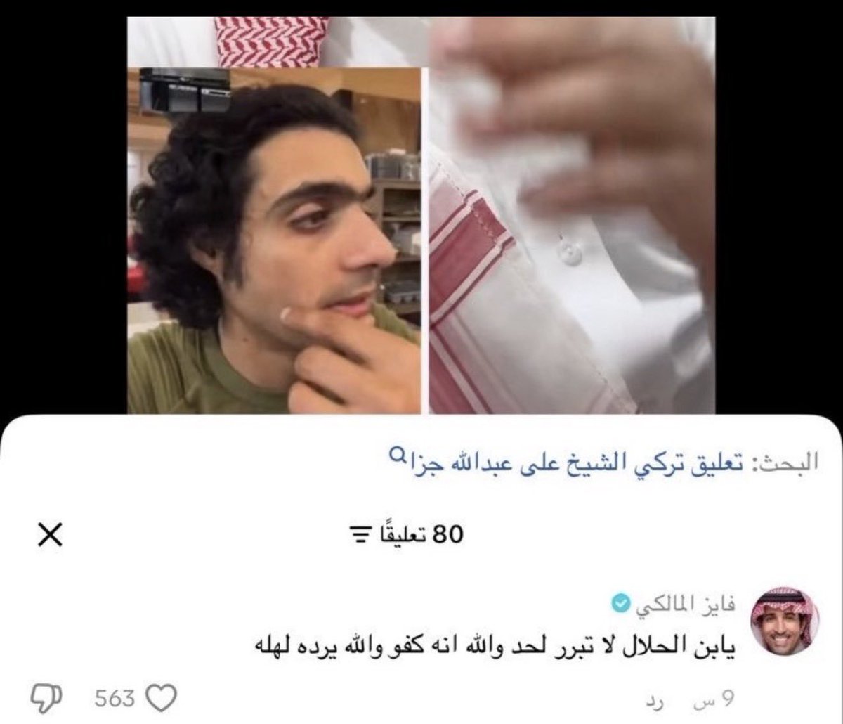 lujax5's tweet photo. زوجة لوط لم تفعل الفاحشة معهم لكنها بررتها ودافعت عنهم بأسم
"الحرية الشخصية"

فكانت النتيجة
"إِلاَّ امْرَأْتَةُ كَانَتْ مِنَ الْغَابرِينَ"

تذكروها كويس 
اللي يبرر الحرام ويتقبله سيعاقب
ويُحشر مع فاعليه
#القبض_على_عبدالله_جزاء_البقمي https://t.co/68obVMuHQG