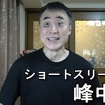 Photo by エベレスト島🇨🇳自称タレント・YouTuber・堀大輔 (@isNinose)