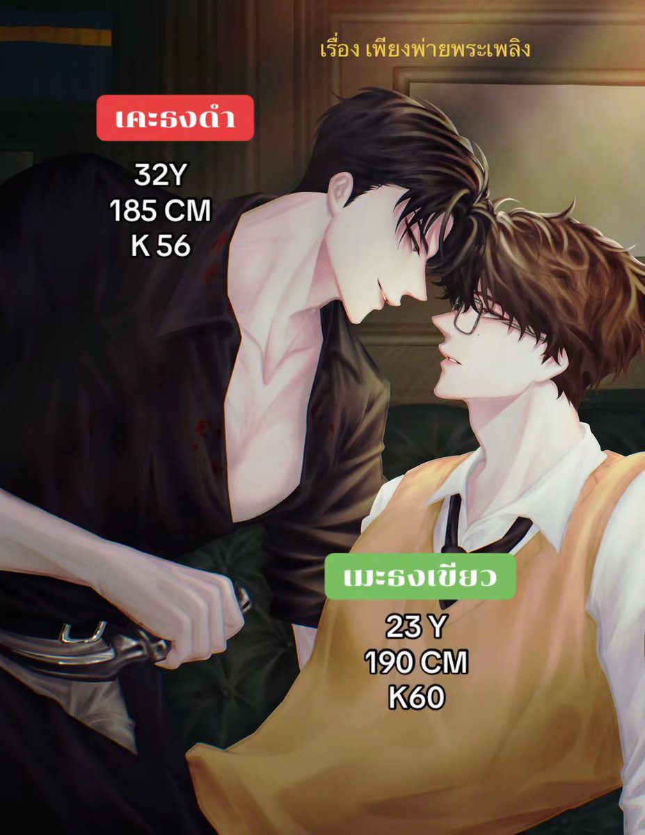 PurpleSkyFP's tweet photo. @minrdwngph66892 @nicha_nini04 เอาภาพประกอบความฟินมาเสิร์ฟค่ะ https://t.co/g7XqyMfMlL