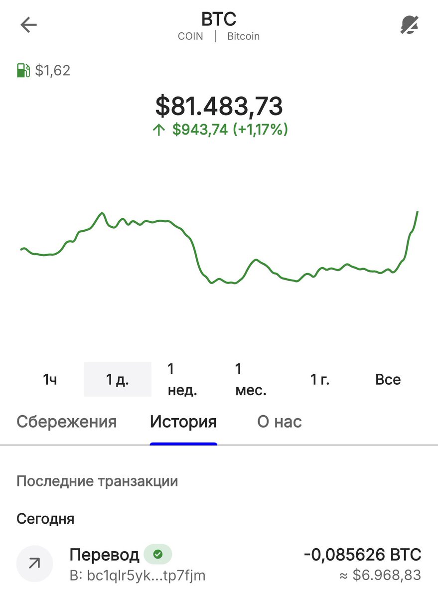 stradymOFF's tweet photo. My cryptocurrency was stolen 
Please contact me @TrustWallet 
@binance @Bybit_Official https://t.co/pUpD4I6dyR