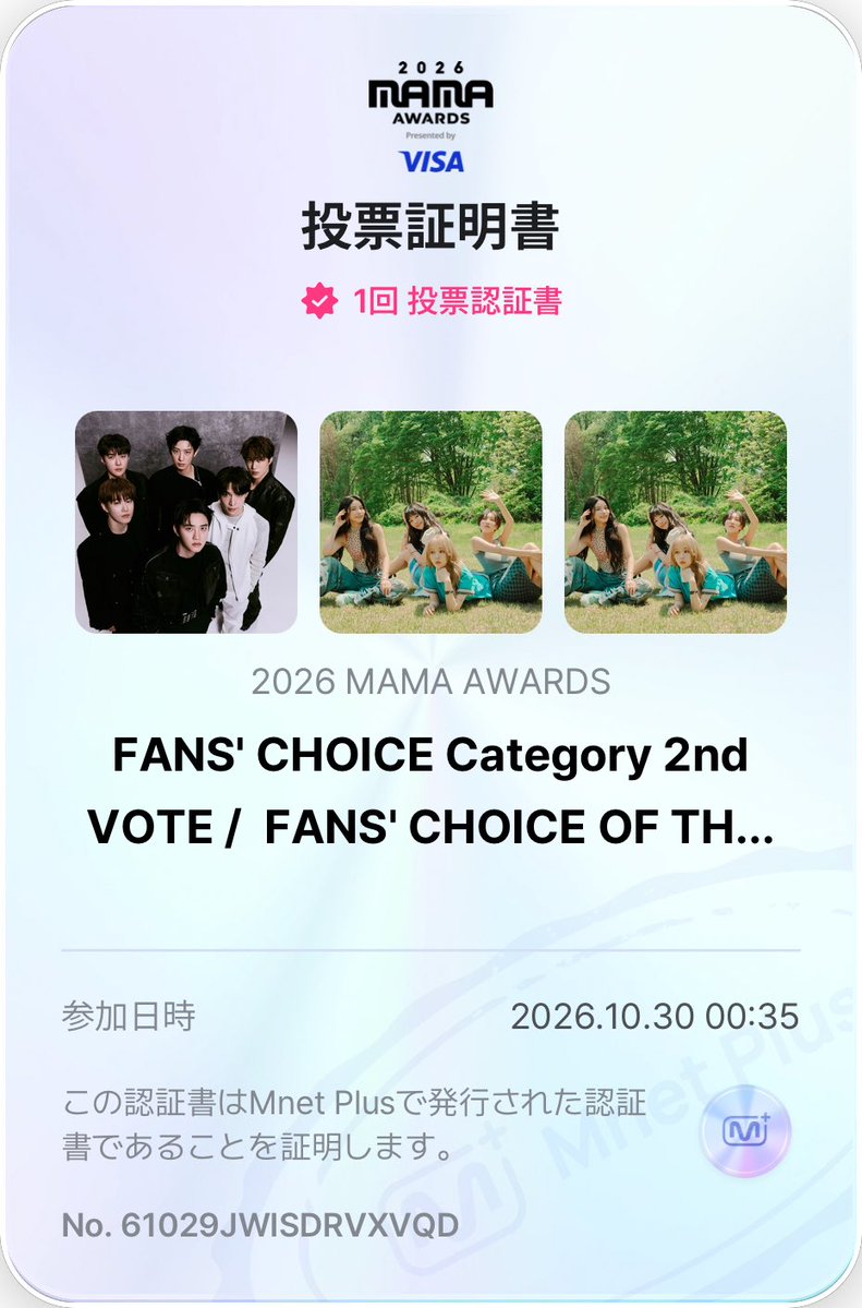 72ch__pm's tweet photo. #2026MAMAVOTE #MAMAMOO 
たまたま流れてきたので⬇️任務完了！ https://t.co/7xcKpi9ixF
