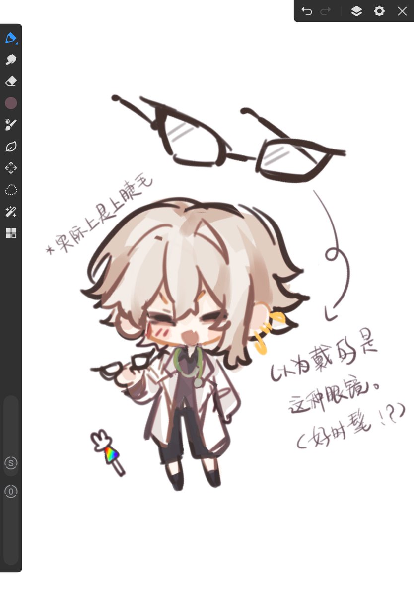 aleiath1's tweet photo. #基地絵 #ネムリタの国 
#ゴーストシックス https://t.co/BBrlBWAsMx