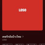 Photo by 𝐉𝐞𝐫 . 𝐉𝐞𝐬 - 𝐢𝐦𝐲 𓃮 (@jerjes00)