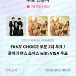 Photo by 아이들 스밍독려팀* (@KIDLEstreaming)
