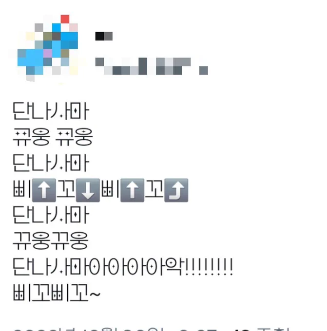 Image from 🍇⚯̯ (@pp_grape)