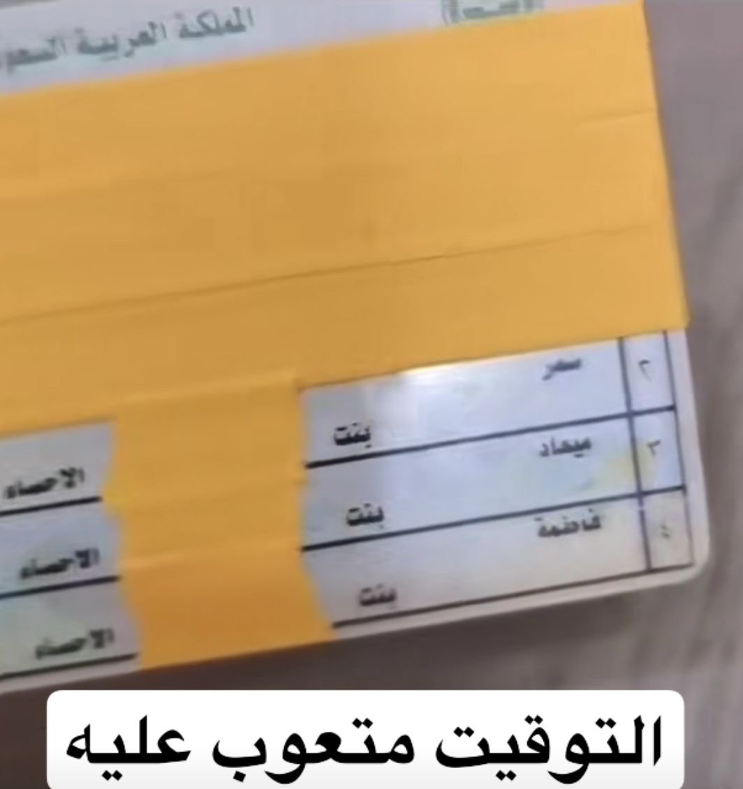 RQA6D's tweet photo. يمكن تولد بعمليه وهي اللي تقرر التأريخ. https://t.co/pNQpKbPK3Z