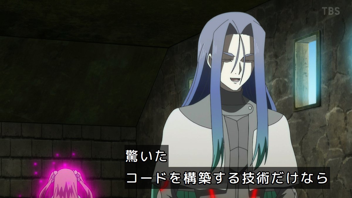 冰剣の魔術師が世界を統べる 第4話 ツイート画像 1