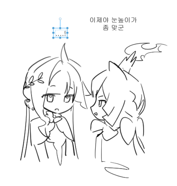 parangE022_str's tweet photo. 엉....... https://t.co/NXcuksQwnh