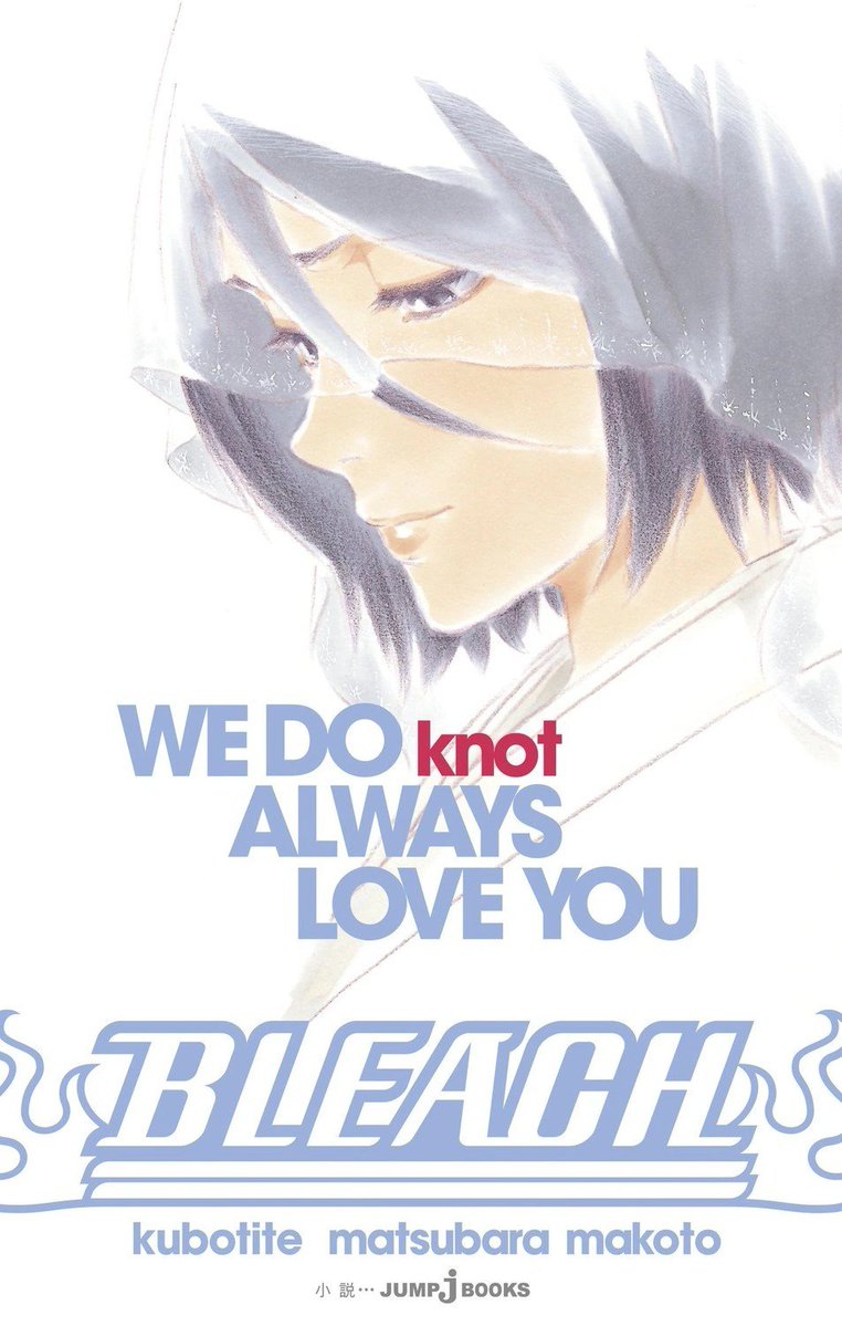 PenerbitClover's tweet photo. Aduh, tapi banyak yang request novel nikahan Rukia yang ga sama Ichigo ini. Gimana yh https://t.co/i2jbYc6RLy