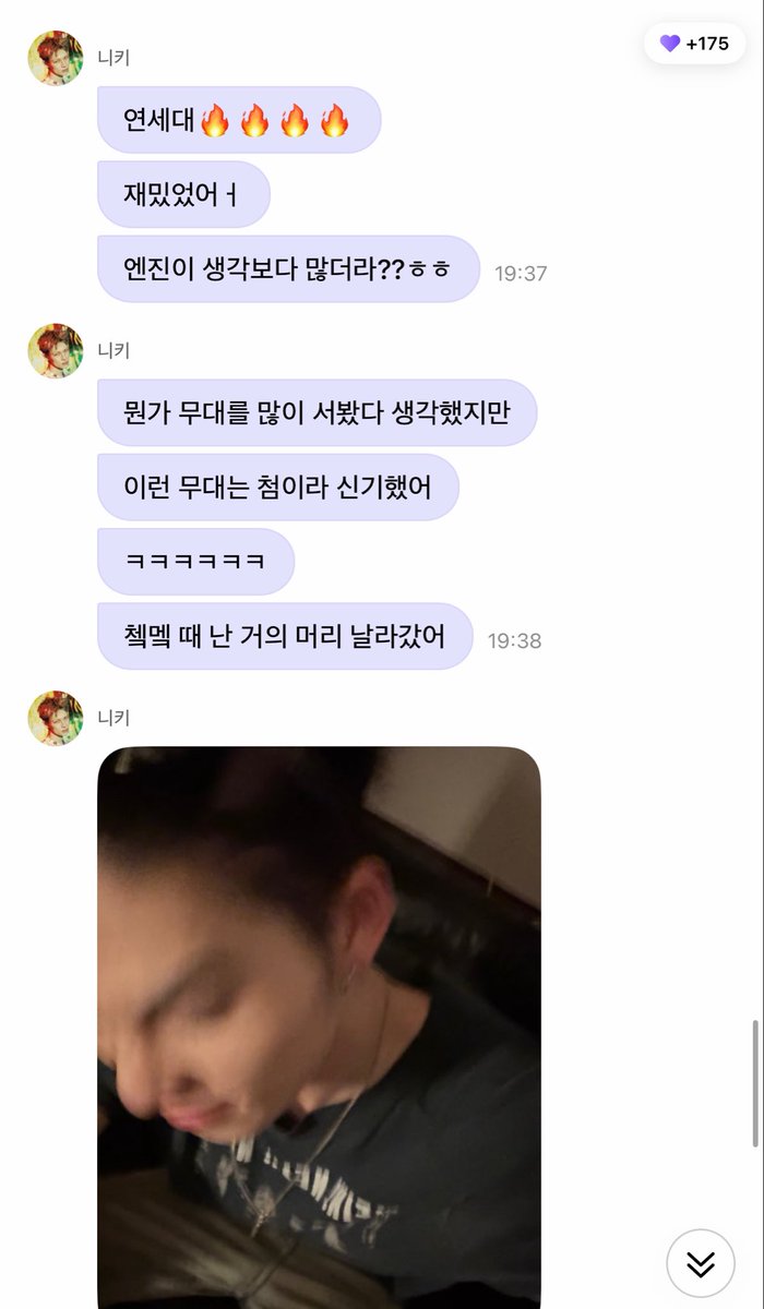 EN7ernally's tweet photo. #NI_KI 🌟💬

🐥 yonsei university 🔥🔥🔥🔥
🐥 it was funnn
🐥 there were more engenes than i expected?? ㅎㅎ
🐥 i thought i’d performed on lots of stages
🐥 but this kind of stage was a first for me, so it was fascinating
🐥 ㅋㅋㅋㅋㅋㅋ
🐥 during checkmate, my hair was practically flying off
🐥 like this
🐥 📸
🐥 one shot, one kill
🐥 i’m going to eat nowww
🐥 i’m starving to death
🐥 ㅎㅎ
🐥 why is it so cold outside?
🐥 i like it, though
🐥 winter is really starting in earnest now
🐥 my era
🐥 ㅋㅋㅋㅋㅋㅋ
🐥 looking back, i realized i only bought winter clothes during summer
🐥 ㅋㅋㅋㅋㅋㅋㅋㅋㅋ
🐥 so now i can finally wear them
🐥 am i the only one??ㅋㅋ
🐥 it’s not even like winter clothes get cheaper just because it’s summer
🐥 i just buy them because they’re pretty
🐥 i was just waiting for it to get cold, but now that it actually is, i kind of miss summer
🐥 i’ll make sure to dress warmly this winter
🐥 ㅎㅎ
🐥 okay, i’m going to eat now
🐥 ahh, okayyy, i’ll wear lots of coats~
🐥 that’s cute
🐥 they’re asking me to wear coats more often
🐥 ㅋㅋㅋㅋ
🐥 i do look pretty good in coats, though
🐥 i’m off nowww
🐥 y/n, eat lots of delicious food~
🐥 sleep well~
🐥 don’t leave the air conditioner on like i do~
🐥 byeee

😭😭🤏🏻