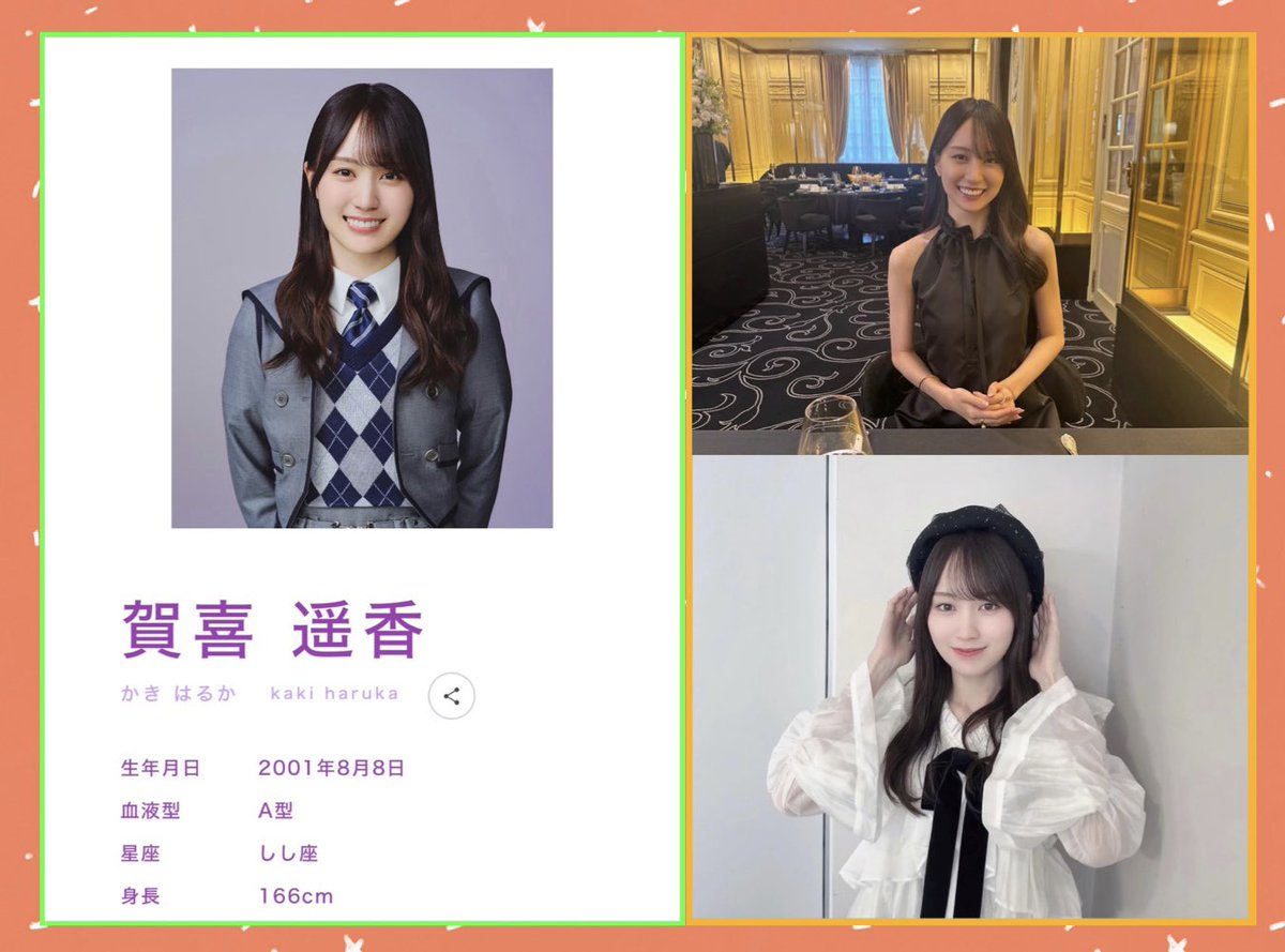 white_kk_atg's tweet photo. 🏷️更新！

98 🚹 OSAKA 

神推し→🧡賀喜遥香💚 🩷愛宕心響💙
推し→🤍大越ひなの💛瀬戸口心月💙

next→6期生ツアー大阪1日目、愛知1日目

自発タメ◎！
気軽に絡んでー！

#乃木坂46好きな人と繋がりたい 
#いいねかRTで気になった人フォローする https://t.co/pvDrQnYERu
