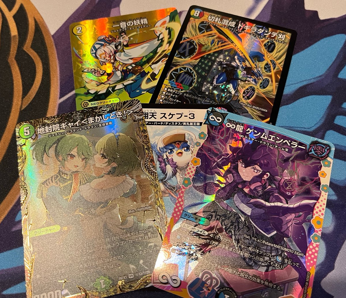 uo_ou_cha's tweet photo. ドラ娘5パック、デュエキング1パックで神になっちゃった https://t.co/4YVxP9V4VL