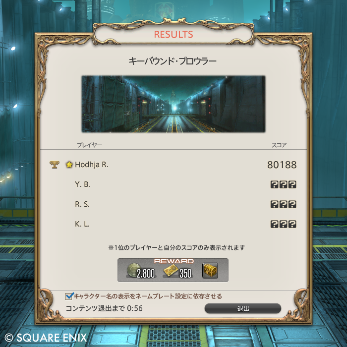 isa_ff14's tweet photo. 是、腕死確定遊戯？求助 https://t.co/AaBHuAmWur