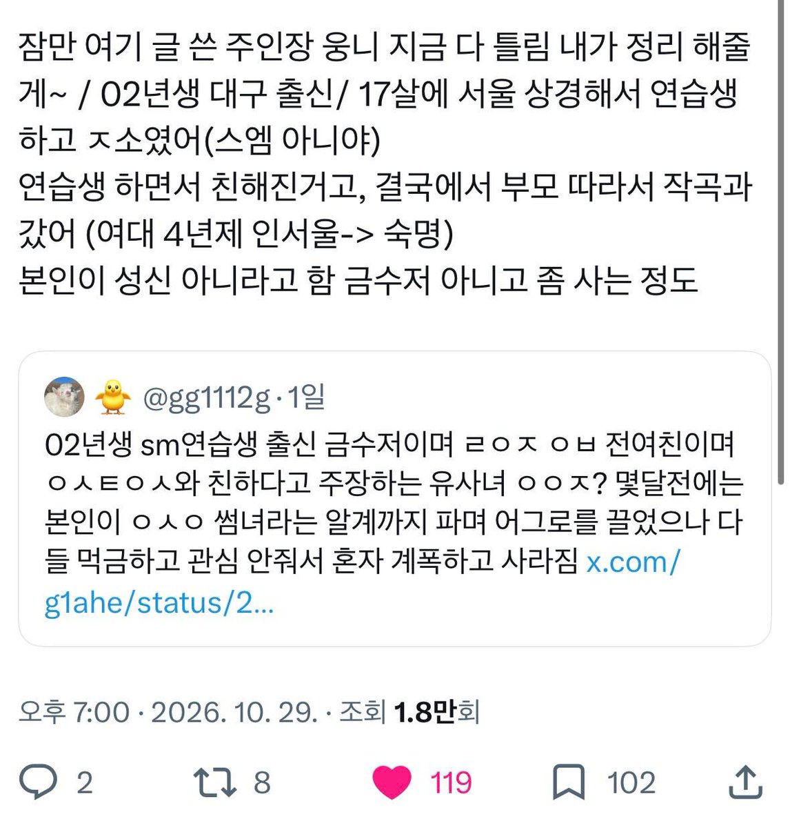 tffk0's tweet photo. 정리해드림 https://t.co/iS7p2eeM8i
