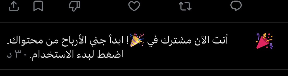 ___meow4's tweet photo. اخخيررررررررراً تقدرون تباااركون لي بالدور أنا رجعت للساحة 😍 💃 https://t.co/4ZpMTbL5ZV