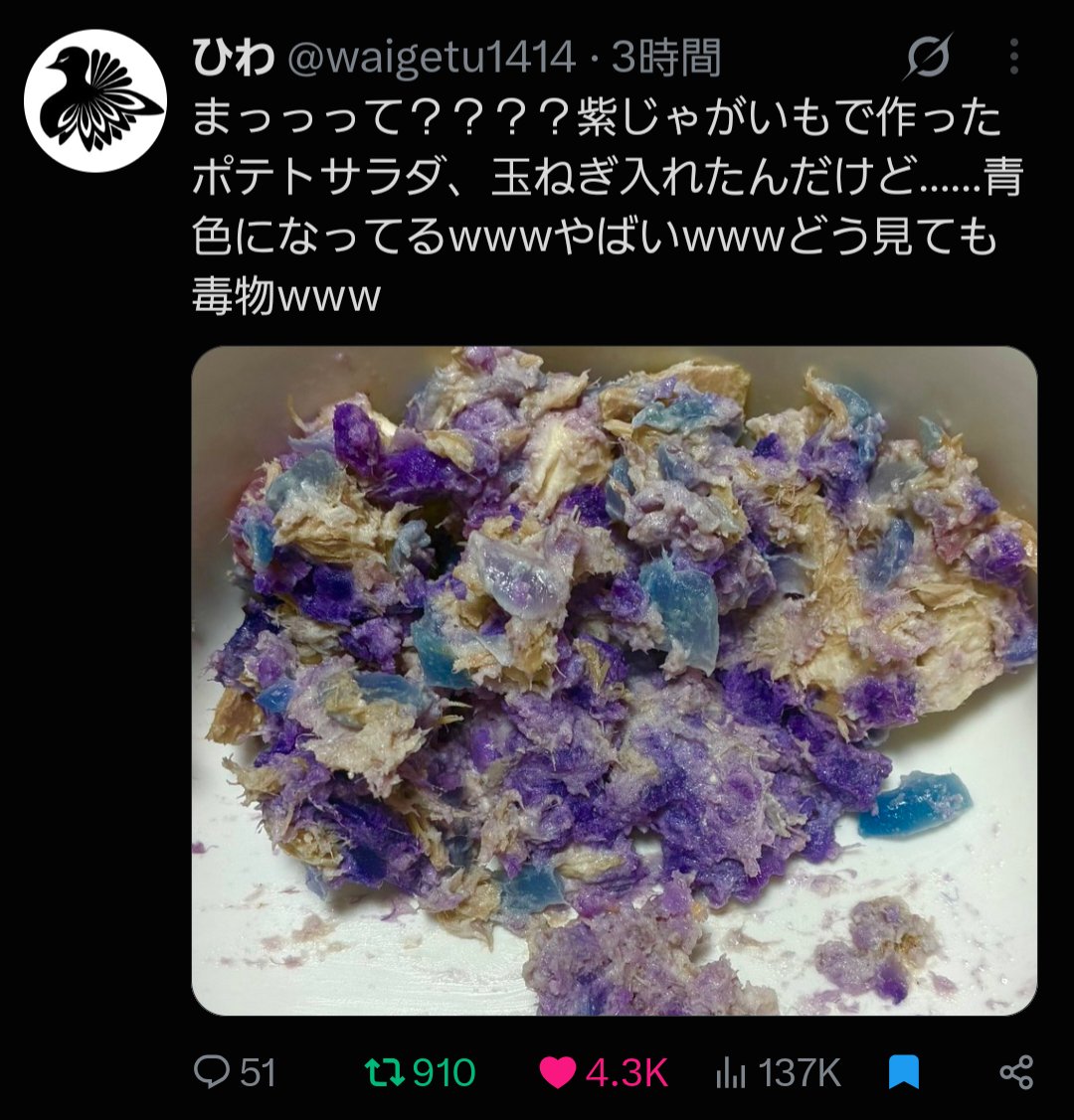 Halonichi114514's tweet photo. 食べ物にしか見えない鉱石
VS
鉱石にしか見えない食べ物 https://t.co/tU2SmqMEes