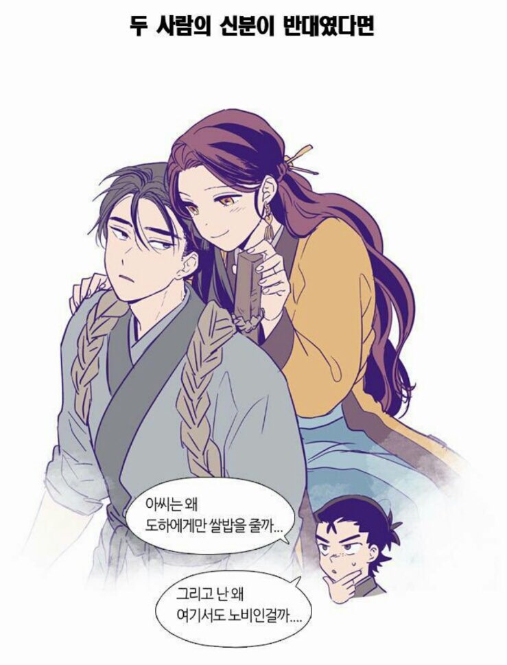 jotgatnaeC8's tweet photo. 나 이거 존나 좋아함
마님이 왜 돌쇠한테 산더미같은밥을 줬겠니 https://t.co/HaiBD6YpdX