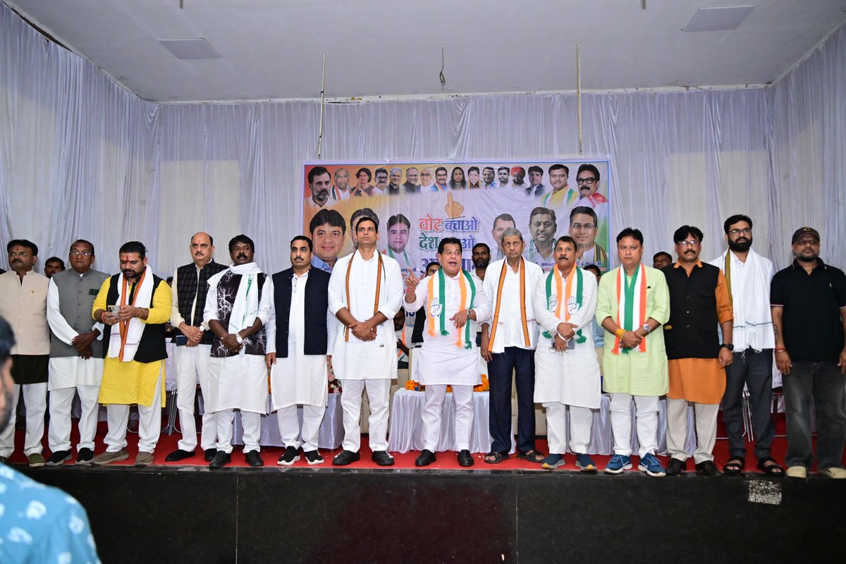 Devendra_1925's tweet photo. आज जिला कांग्रेस कमेटी, मुंगेली द्वारा आयोजित ‘वोट बचाओ, देश बचाओ अभियान’ कार्यक्रम में सम्मिलित हुआ।

इस अवसर पर लोकतंत्र की रक्षा, संविधान की गरिमा और प्रत्येक नागरिक के मताधिकार को सुरक्षित रखने के संकल्प को दोहराया। कार्यक्रम में उपस्थित कांग्रेसजनों के साथ लोकतांत्रिक मूल्यों की रक्षा और जन-जन तक इस अभियान का संदेश पहुँचाने को लेकर विचार साझा किए।

लोकतंत्र की ताकत जनता के विश्वास और उसके मताधिकार में निहित है। प्रत्येक मत की स्वतंत्रता और चुनाव प्रक्रिया की निष्पक्षता सुनिश्चित करना हम सभी का दायित्व है। इसी उद्देश्य के साथ कांग्रेस पार्टी जनता के अधिकारों की आवाज़ बुलंद करती रहेगी। वोट बचाओ, देश बचाओ केवल एक अभियान नहीं, बल्कि लोकतंत्र और संविधान की रक्षा का संकल्प है। मताधिकार की सुरक्षा और लोकतांत्रिक मूल्यों की रक्षा के लिए हमारी आवाज़ सड़क से सदन तक निरंतर बुलंद होती रहेगी।

इस अवसर पर पूर्व मंत्री श्री मोहम्मद अकबर जी, AICC पर्यवेक्षक श्री शरद अहिर जी, जिला कांग्रेस अध्यक्ष श्री घनश्याम वर्मा जी, नगर पालिका अध्यक्ष श्री रोहित शुक्ला जी एवं बलौदाबाजार के पूर्व जिला कांग्रेस अध्यक्ष श्री हितेन्द्र ठाकुर जी सहित कांग्रेस के वरिष्ठ पदाधिकारीगण एवं कार्यकर्ता साथी उपस्थित रहे।