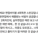 Photo by 와레 | 면접 전문 마케터 (@LongSTShort)
