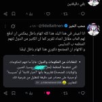 Photo by محب الخير (@9de8altnen)
