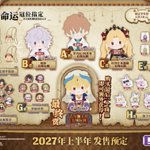 Photo by fgoの他の言語版を紹介する人 (@fgo5language)