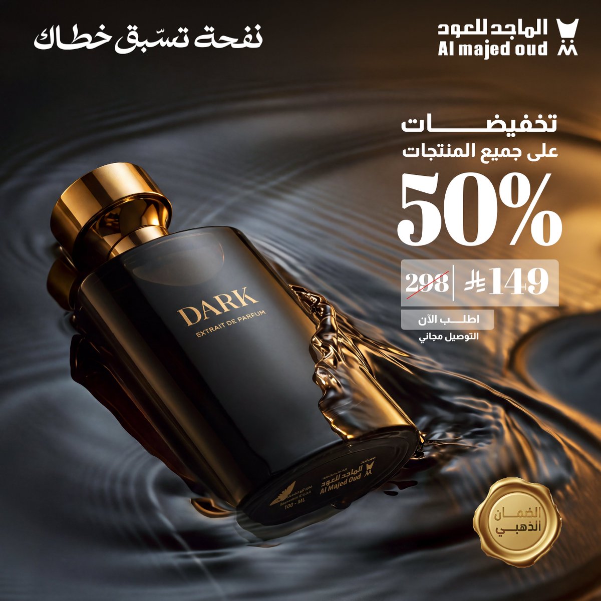 almajed4oud's tweet photo. ويكند وطلعات وجمعات 😎
خلّ بصمتك واضحة مع #DARK_YOUR_MARK 🫆🌑
جديدنا صار بـ 149 ر.س بدل 298 ر.س 🤩
وفوقها كود (DARK) الحصري بخصم يفاجئك 😉

🔗 https://t.co/Zl04I9mIjC https://t.co/tbCNvNnMYP