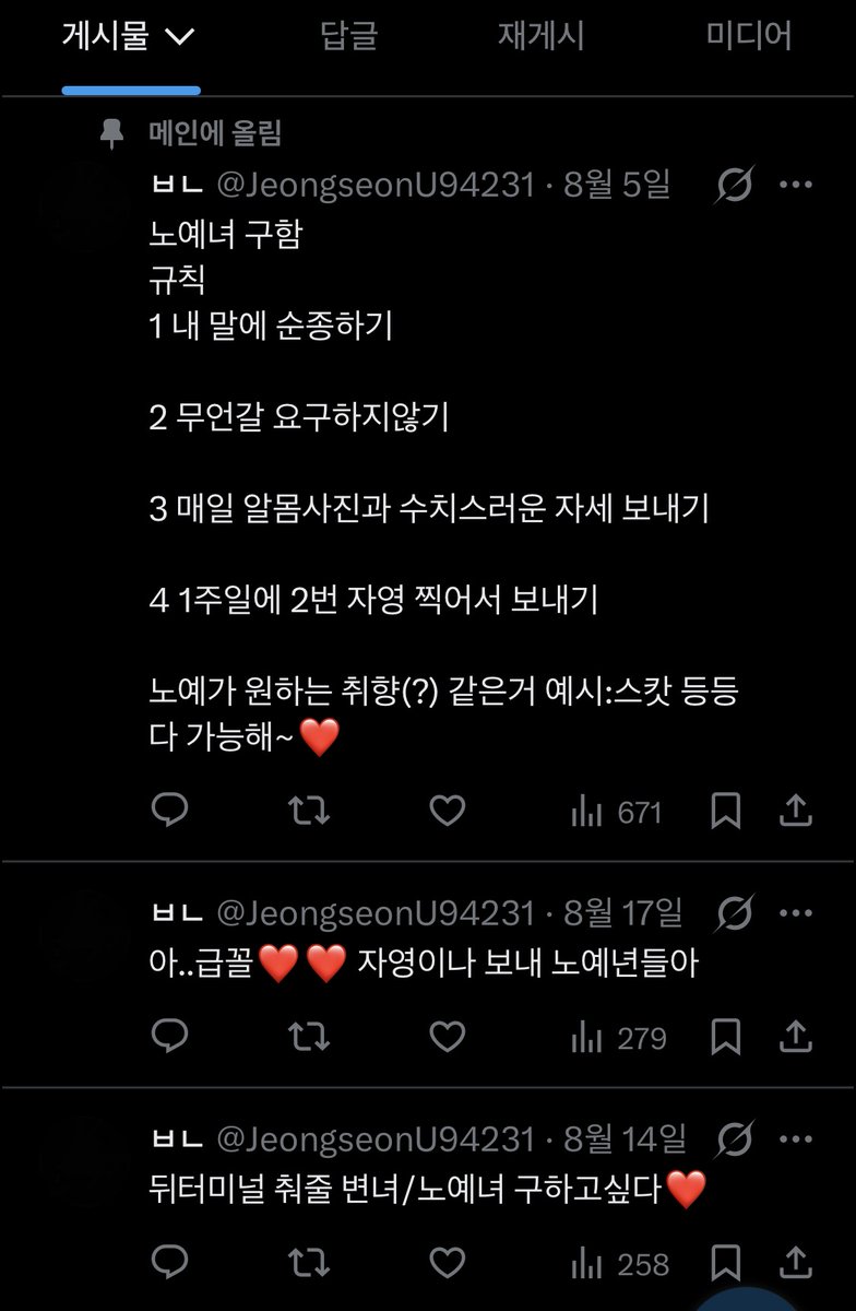 LobeoteuK's tweet photo. @JeongseonU94231 @rskyull @tkqtkfll2 하나만 하세요 아저씨 https://t.co/oLSrcSU8wj