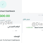 Photo by عبدالعزيز (@Diary24H)