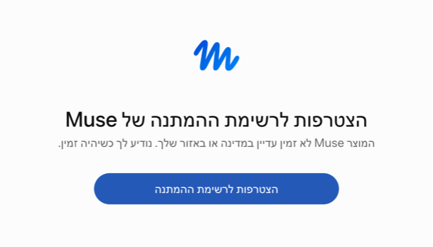 User_panui's tweet photo. @Lioz2468 תודה. ניסיתי שוב וזה אחרי שהvpn דלוק על ארהב https://t.co/UnO69okiRV