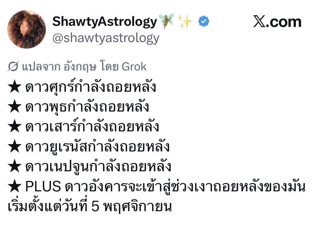 ldrtx789_'s tweet photo. รู้แล้ว ๆ ไม่ต้องย้ำก็ได้พี่ https://t.co/Rzq8fzJOHj