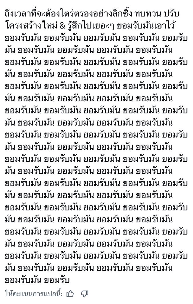 ldrtx789_'s tweet photo. รู้แล้ว ๆ ไม่ต้องย้ำก็ได้พี่ https://t.co/Rzq8fzJOHj