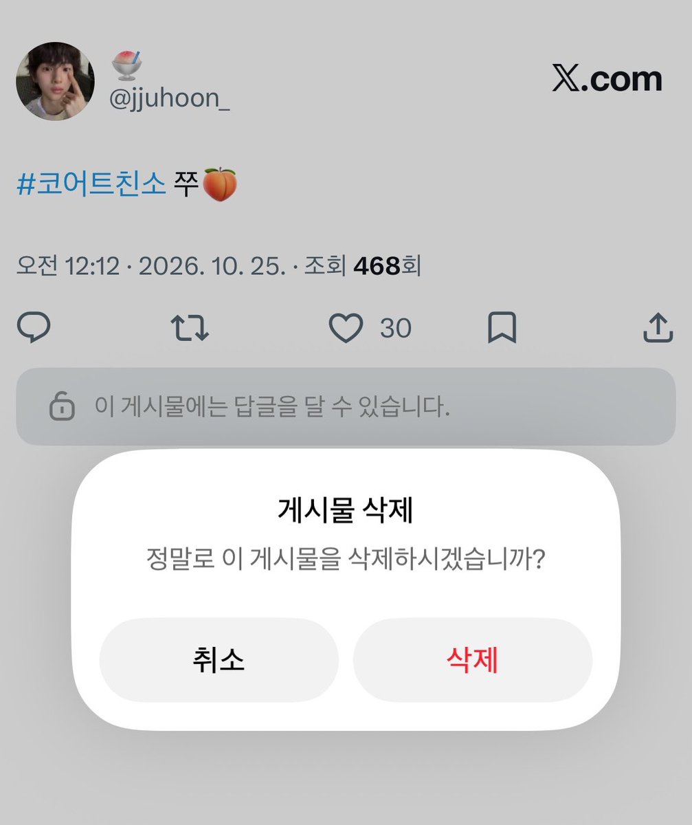 jjuhoon_'s tweet photo. 새 트친들아 반가워요 친해지자~🫰🏻 https://t.co/FhF6UUYsJJ