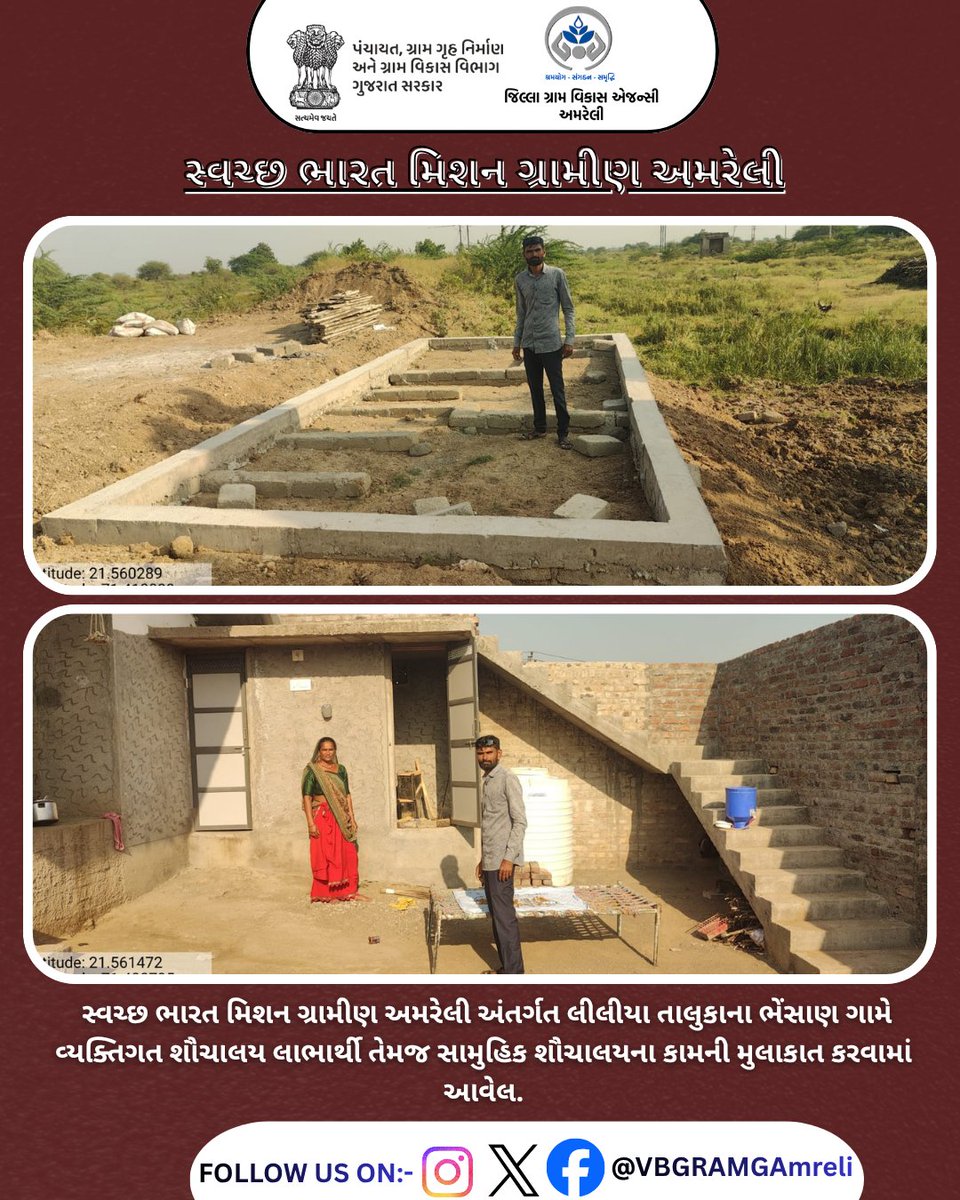 DrdaSbmg's tweet photo. #swmrules2026 #SWACHHTAHISEVA #swachhbharatabhiyan #swachhbharat #crd_gujarat #sbmr_gujarat #swachhgaon_swasthgaon #ministryofpanchayatiraj #panchayatdepartmentgujarat #nirmalgujarat2
@DoWRRDGR_MoJS
@SBMR_Gujarat
@MoJSDDWS
@CMOGuj
@crdgujarat1
@gswmaguj
@IndiaRuralDev https://t.co/4Gxri1tjGk