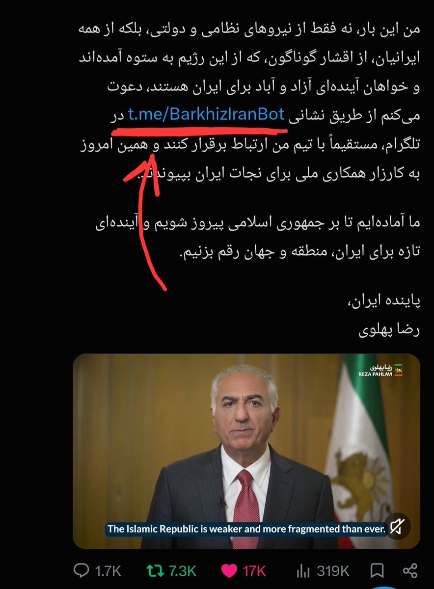 MattTheRat_'s tweet photo. این پست در جواب سوال‌ها و نگرانی هایی که راجع به بات "برخیز ایران" ازم توی دایرکت یا در کامنتها پرسیدن مینویسم. پست قبلی خودم رو پاک کردم چون اطلاعات تکمیلی گرفتم طی دو روز گذشته، لطفا نشر بدین تا همه جوابشون رو بگیرن:

- لینک بات رو از کجا بیاریم؟ فقط و فقط از پیج های رسمی شاهزاده و تیمشون (عکس ضمیمه شده).

- چرا سوال شخصی میپرسه باید بهش اطلاعات بدیم؟ طبق توضیحات خانم قاضی مراد در ویدئو منتشر شده (دقیقه ۰۲:۰۷ بطور دقیق - عکس سوم)، تنها وقتی اطلاعات حساس و هویتی رو به اشتراک بذارید که مطمئن هستید از بات درست استفاده میکنید و راه ارتباطی شما امنه.

- نگران هک شدن تلگرام نباشیم؟ زیر ساخت خود تلگرام درست مثل شرکتهای بزرگ به این راحتی قابل نفوذ نیست. تقریبا تمام مواردی که ممکنه شنیده باشید از اکانتهای هک شده به روش فیشینگ بوده که کاربر رو گول میزنند و با دریافت پسوورد وارد اکانتش میشن.

- نگران نفوذ به دیتابیس بات نباشیم؟ برای کسایی که نمیدونن میگم، کانفیگ و دیتابیس باتهای تلگرام به عهده‌ی طراح اون باته و روی سرورهای تلگرام قرار نمیگیره. این یعنی اگر دیتابیس و بک‌اند این بات روی زیر ساخت‌های ابری مناسب مثل آمازون با رعایت اصول امنیتی طراحی شده باشه اصلا جای نگرانی نداره.

این اطلاعات حساس دست هر کسی نیوفته؟ پیاده سازی این بات مستقیما از طرف تیم شاهزاده انجام شده پس میدونیم که اطلاعات دست افراد نامطمئن و رندوم نیست.

- چرا تأخیر داره؟ ممکنه بخاطر ترافیک بالای کاربرها باشه، یکم بهش زمان بدین.