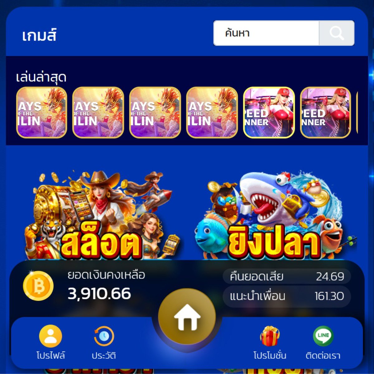 xx_ntpz's tweet photo. กิเลนมันแล้วววว N2N789 กลับมาแล้ว 
🔥เว็บใหม่มาแรง ฝากถอนไม่มีอาการ
แค่หน้าสมัครก็รู้���ล้ว ระบบนี้เค้าของจริง

🔥 เข้าเล่น 👉 https://t.co/my1Oxot2nQ

#สล็อต #เว็บใหม่เเนะนำ #N2N789 #เว็บตรง https://t.co/QnrZTjqqM1