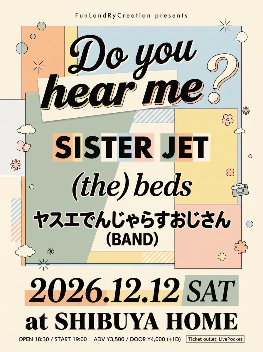 YDO2438's tweet photo. 【✨🆕FunLandRyCreation主催✨】

12/12（土）渋谷HOME
『Do you hear me』
s/19時

出演/
ヤスエでんじゃらすおじさん (BAND)
SISTER JET
(the) beds

🎫 チケット予約はコチラ
https://t.co/ITCwFZPQpp

『JUN IWASAKI』が6年ぶりに主催する此の企画。日頃の感謝を伝える夜にしよう✨多謝を是非🔥 https://t.co/iXgv54KBMp