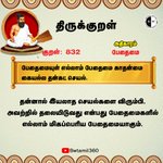 Photo by BWTamil 360 (@bwtamil360)