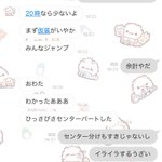 Photo by むん (@kmhm_____)