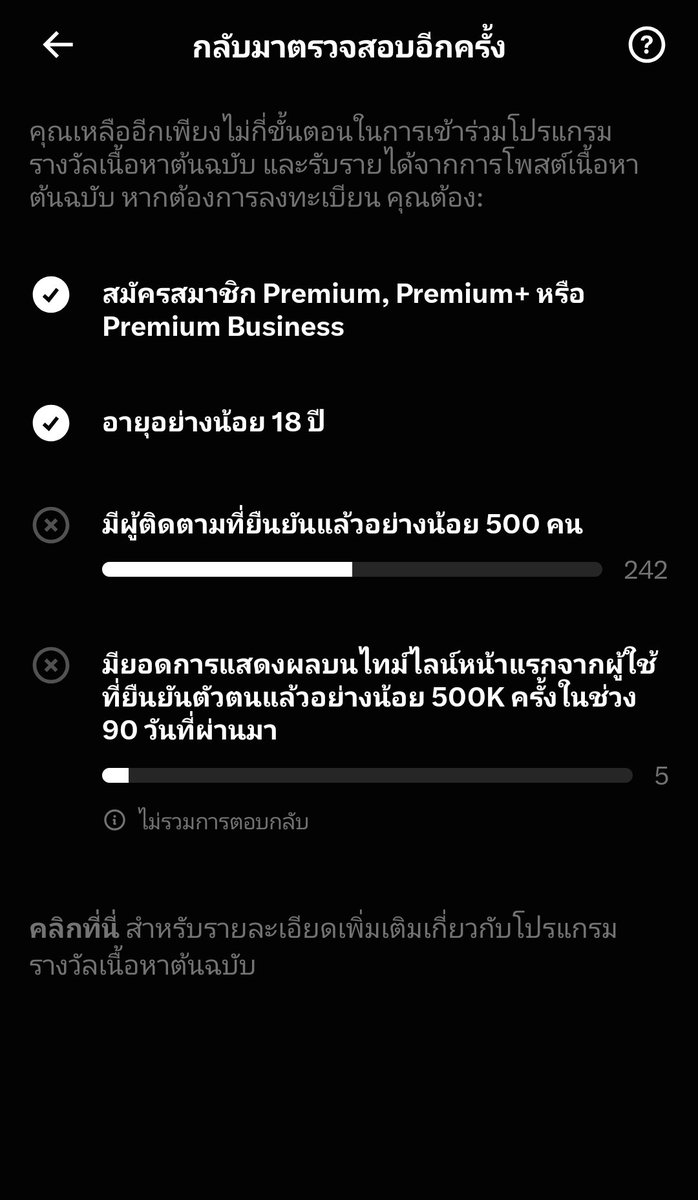 sxri_bt's tweet photo. ฮืออ ครึ่งทางแล้วทุกคนน อีกนิดนึงง 🫶
#ติ๊กฟ้า #ติ๊กฟ้ามหานคร #แลกติ๊กฟ้า https://t.co/pWE0YJK8AV