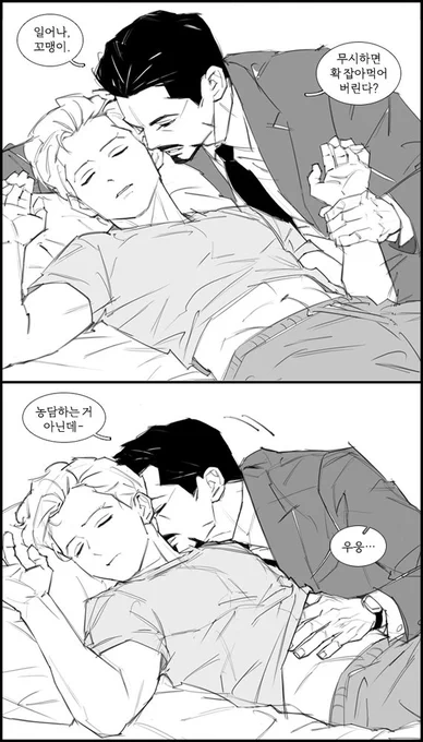 Image from 레드콕 (@redcokk)
