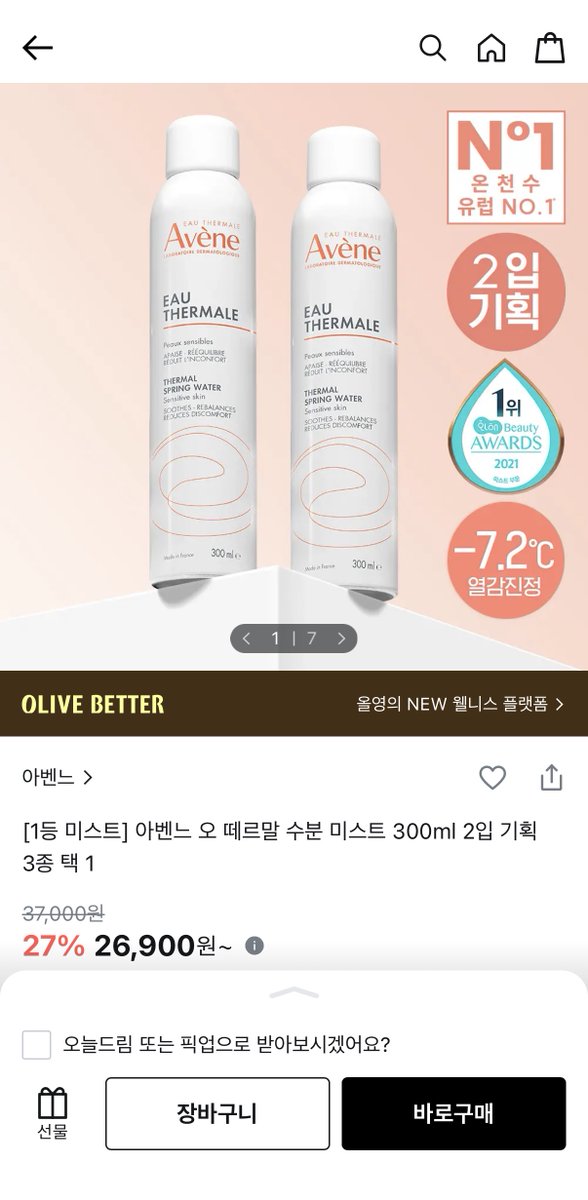 sgnew01ms001004's tweet photo. 건성러들은 피부관리할때 요렇게 관리해봥
내가 극건성인데 이렇게만 써고 수분감 낭낭함ㅠ

휩드 - 비건 팩 클린저튜브형 (호호벤더)
일소 - 리얼베라 PDRN 포어 클리어 필 마스크
아벤느 - 오 떼르말 수분 미스트 https://t.co/1bzUgSDG2M