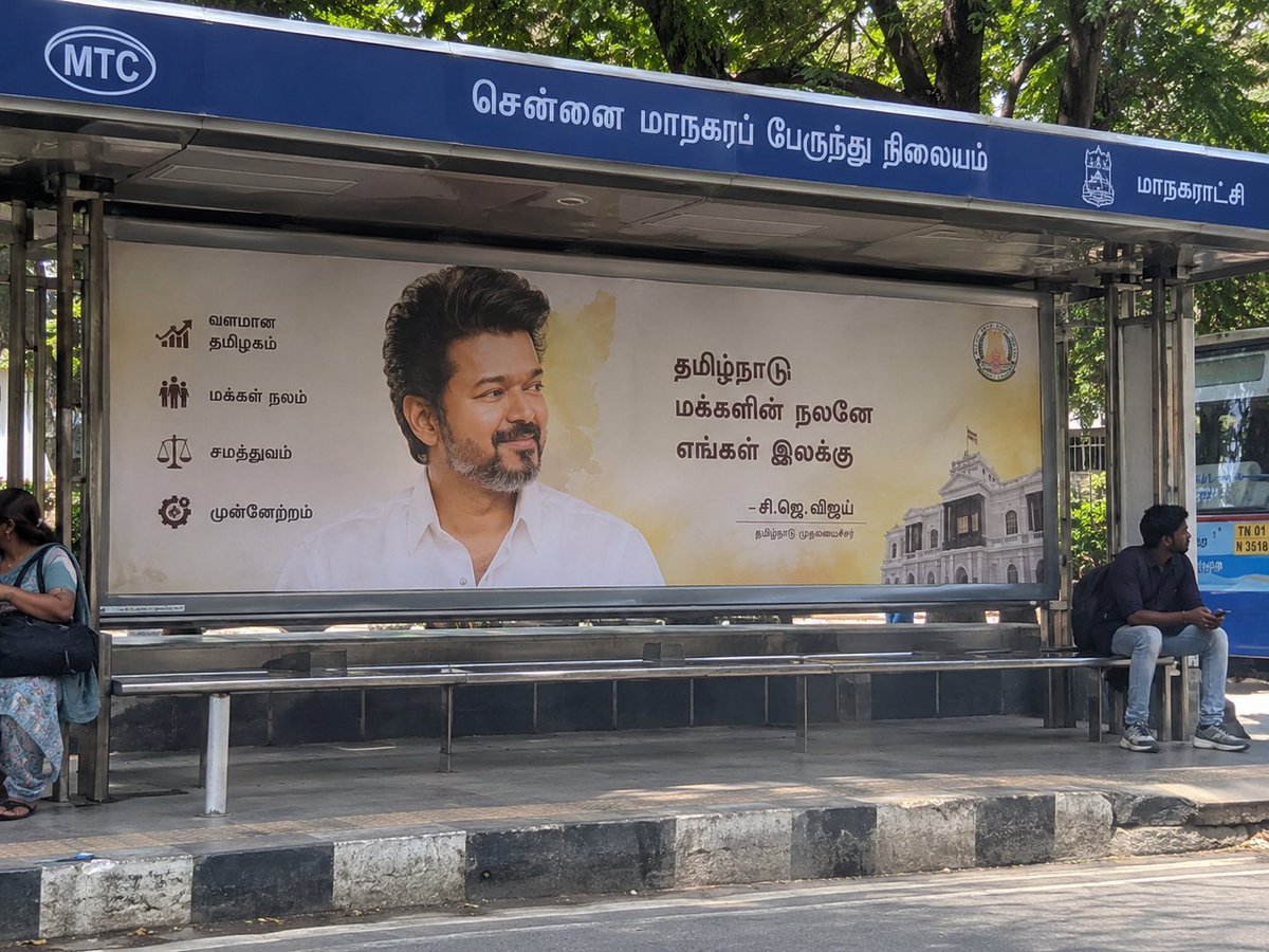Prince2311__'s tweet photo. today, my mom after seeing vijay's photo at the bus shelter: "anga paaru pulla evlo azhaga irukku... adutha election la aachu vote podanum" 😭♥️ https://t.co/61cYiYdd3j