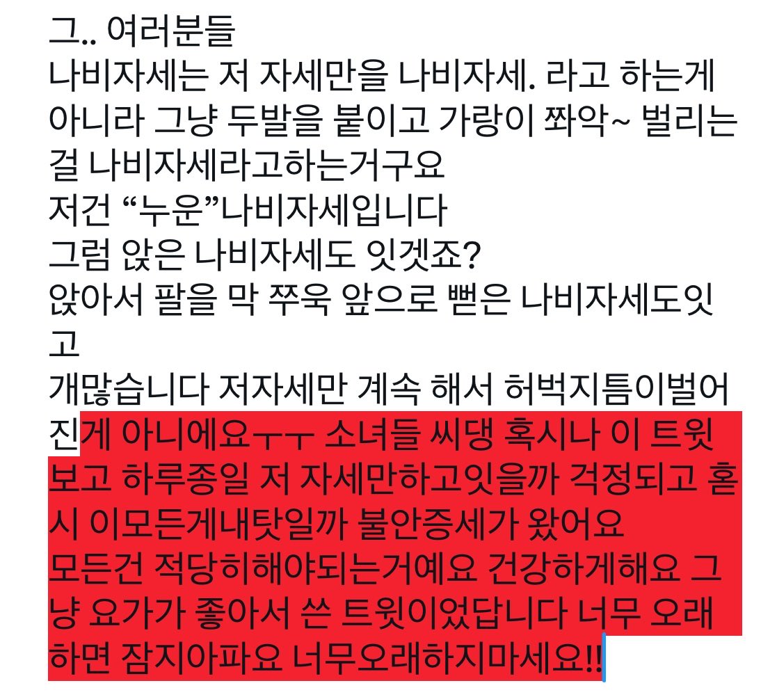 paehzi's tweet photo. ㅠㅠ(추가) https://t.co/1BYUsTzLm9